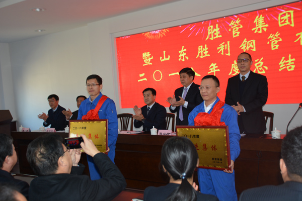 1550802239397527.jpg 受到表彰的先進(jìn)集體1.jpg