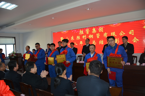 1550802300101395.jpg 受到表彰的優(yōu)秀班組1.jpg