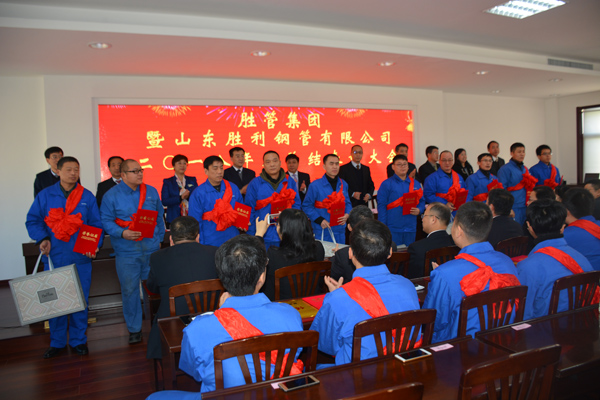 1550803313346233.jpg 受到表彰的優(yōu)秀員工1.jpg