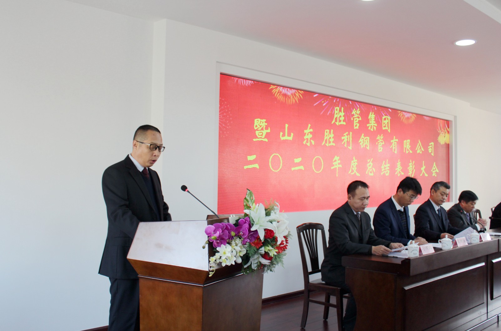 2、集團(tuán)副總王旭宣讀表彰決定.jpg