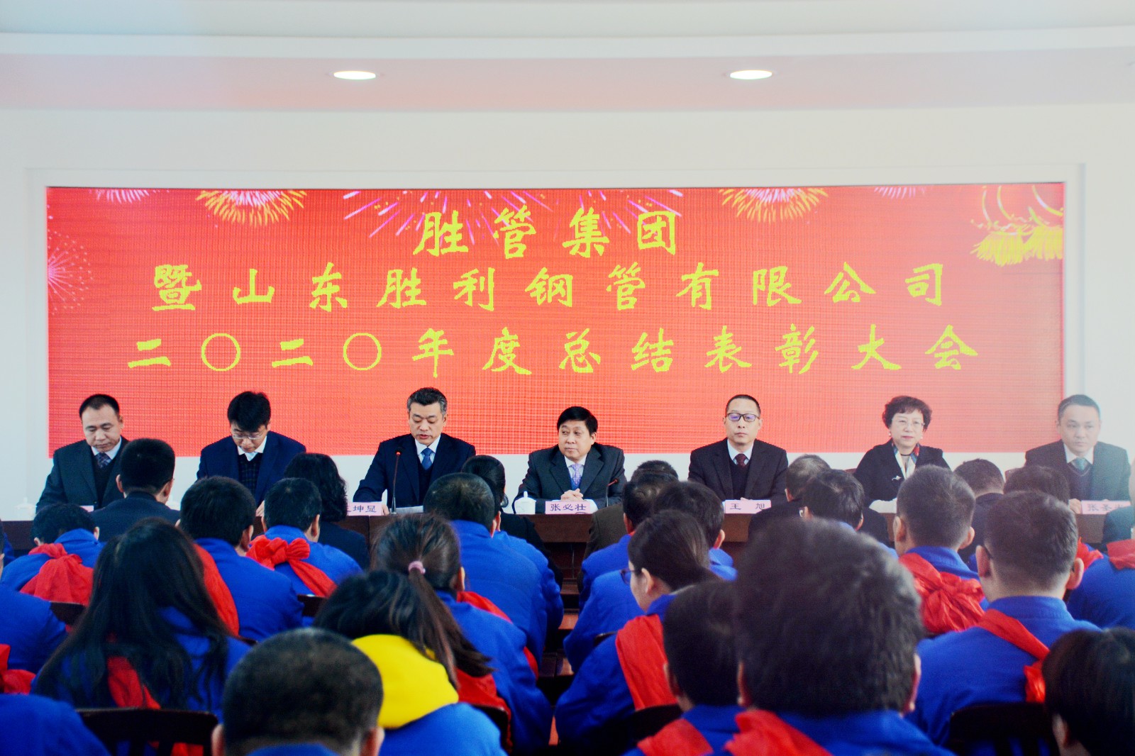 1、集團(tuán)副總王坤顯主持會(huì)議_副本.jpg